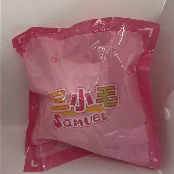 Samuel mini small animal flush confirmed Good Sheep - Picture 7 of 7